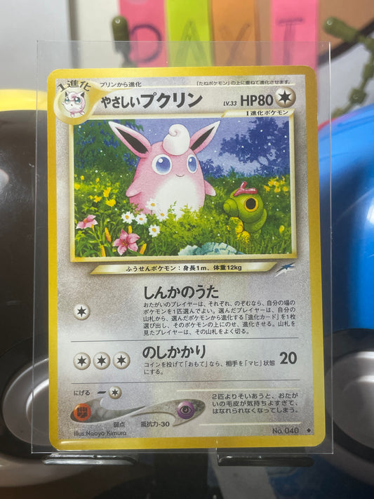 2001 Light Wigglytuff #40 Neo (JP) [NM-]