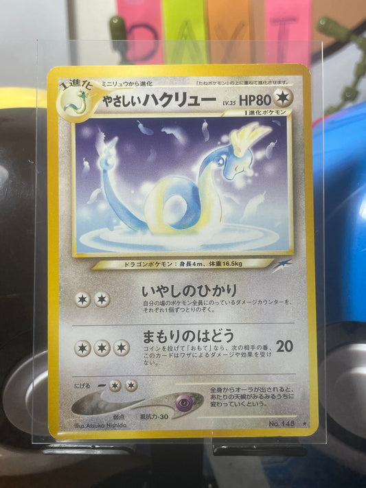 2001 Light Dragonair #148 Neo (JP) [NM]
