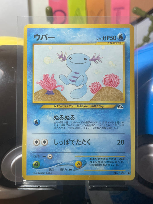 2000 Wooper #194 Neo (JP) [LP+]