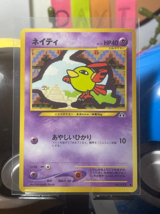 2000 Natu #177 Neo (JP) [NM-]