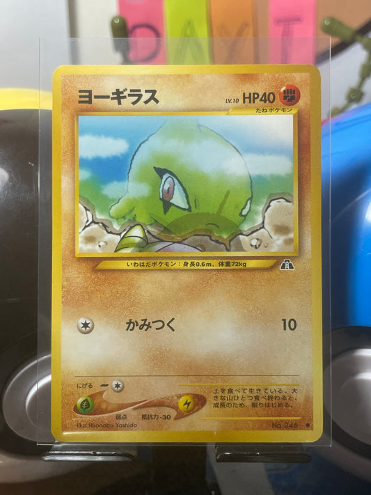 2000 Larvitar #246 Neo (JP) [NM-]