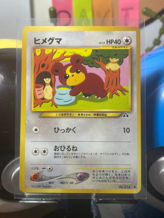 2000 Teddiursa #216 Neo (JP) [NM-]