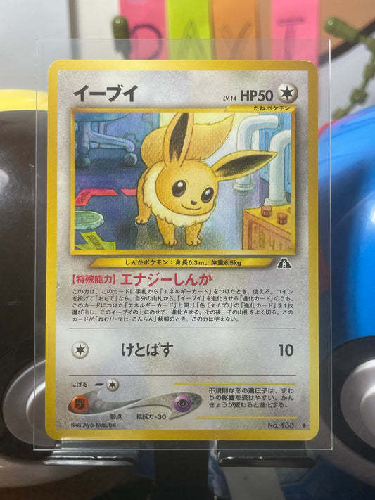2000 Eevee #133 Neo (JP) [NM-]