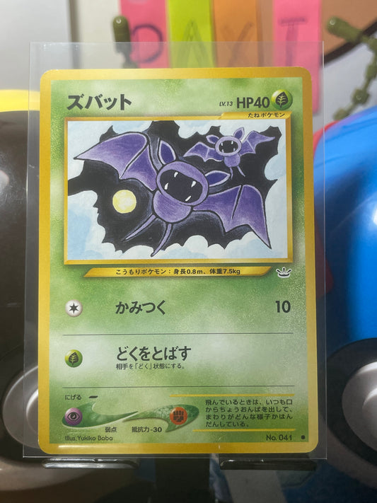 2000 Zubat #41 Neo (JP) [LP+]