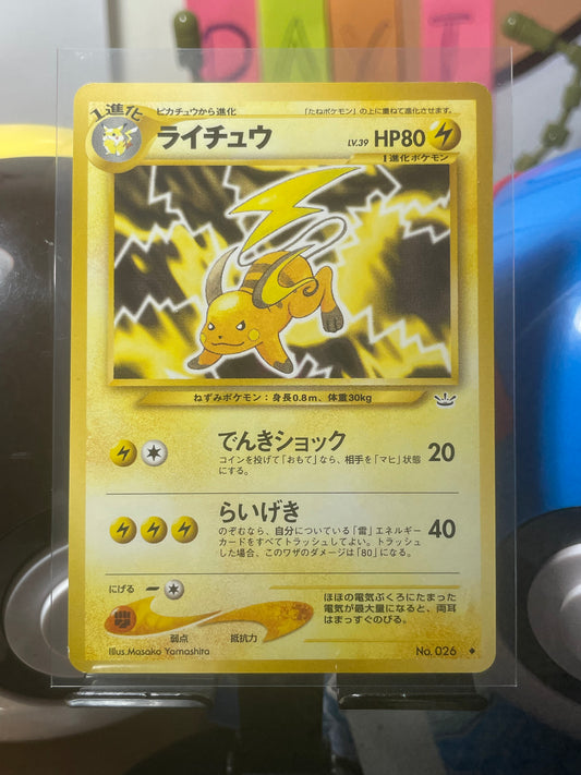 2000 Raichu #26 Neo (JP) [NM-]