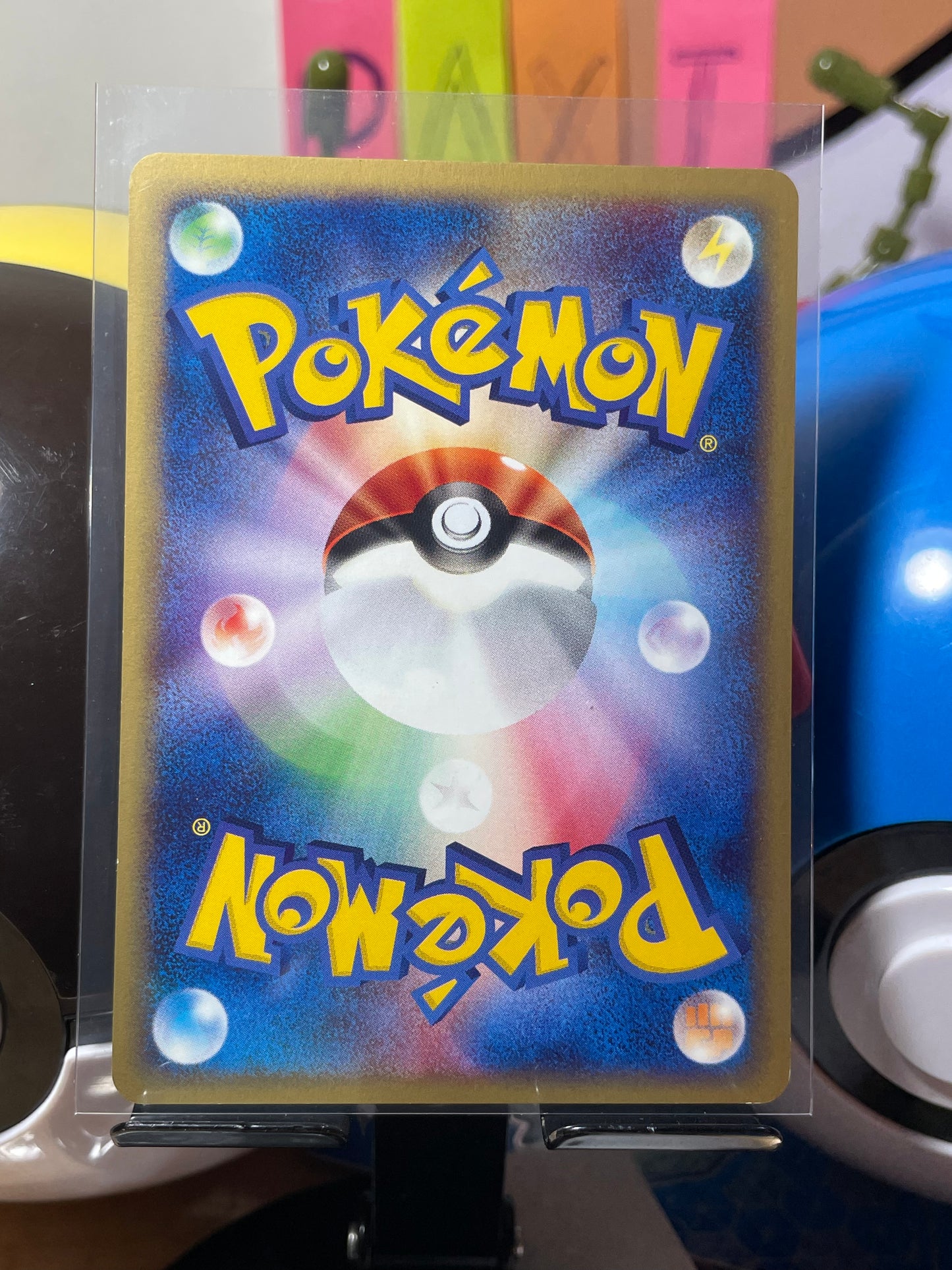 2001 Charizard [1st Edition] #71 Expedition (JP)