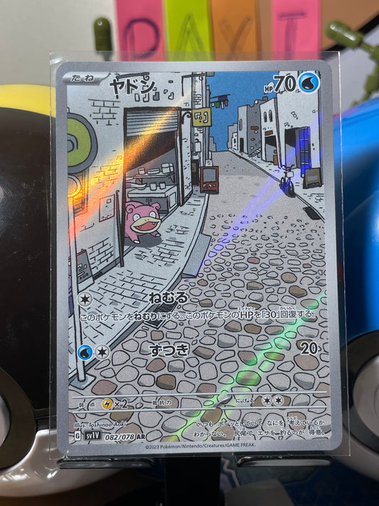 2023 Slowpoke #82 Violet Ex (JP)
