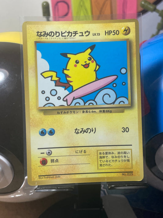 1997 Surfing Pikachu #23 CoroCoro Promo (JP)
