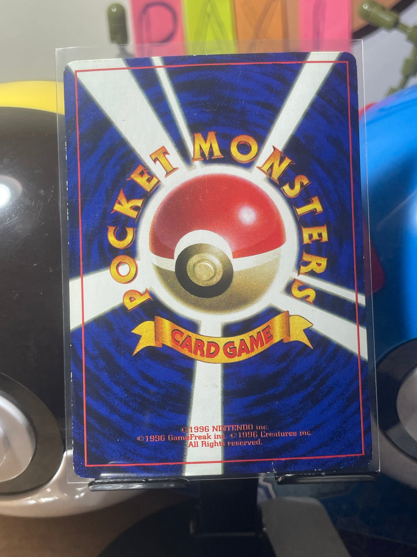 1997 Surfing Pikachu #23 CoroCoro Promo (JP)