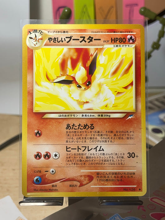2001 Light Flareon #136 Neo (JP) [NM-]