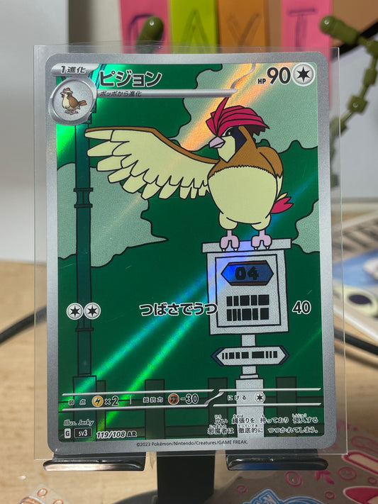 2023 Pidgeotto #119 Black Flame (JP) [NM]