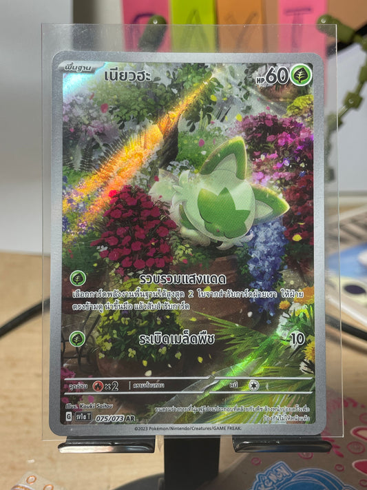 2023 Sprigatito #75 Triple Beat (Thai) [NM]