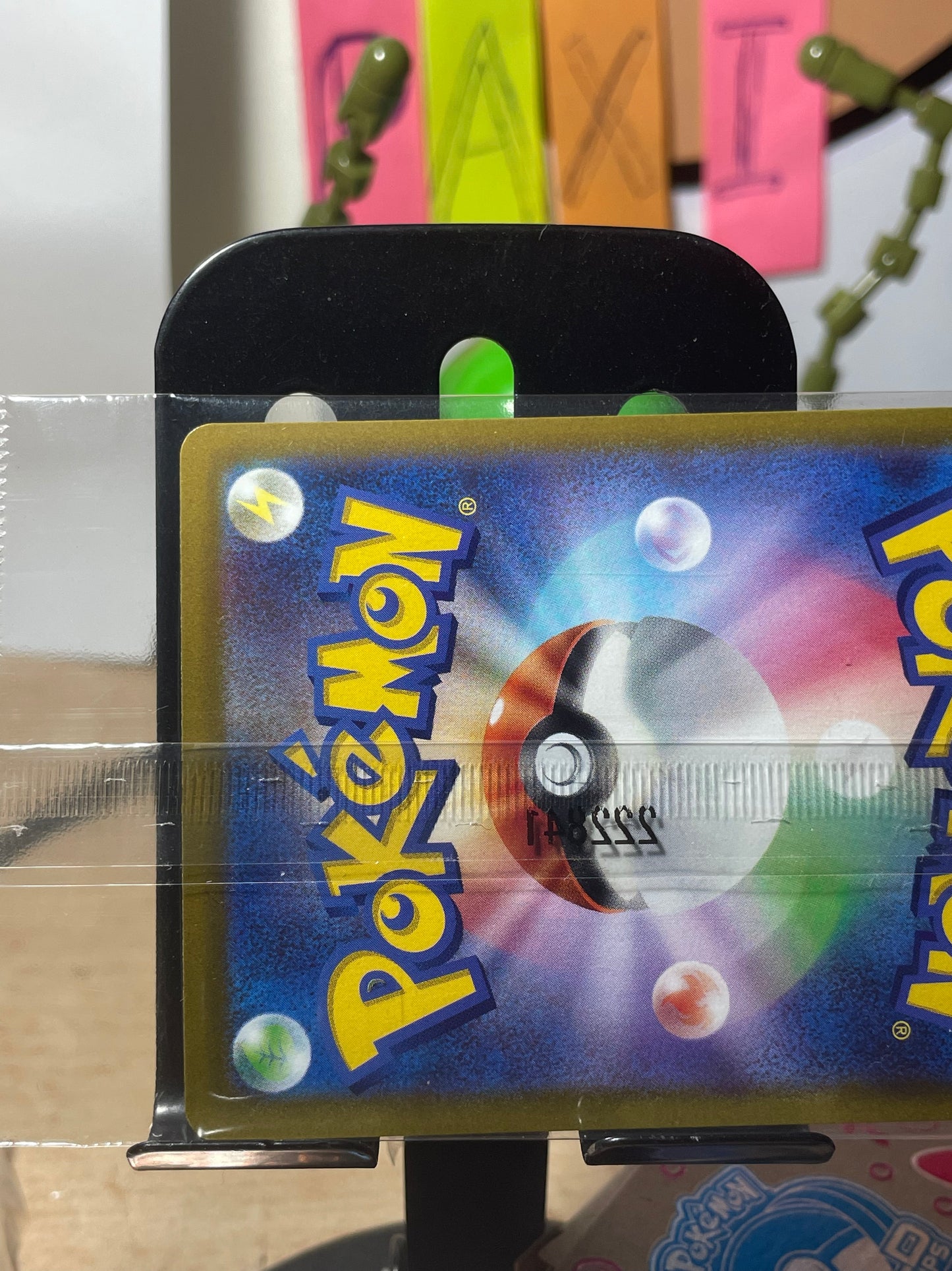 2022 Pikachu #1 SV Promo (JP) [Sealed]