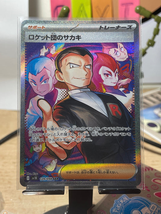2025 Giovanni #129 Glory of Team R0cket (JP) [NM]