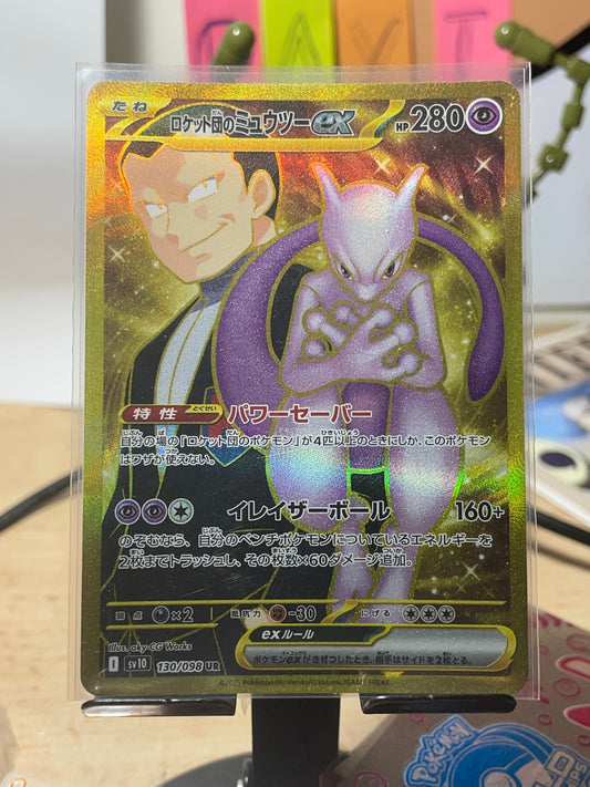 2025 Giovanni's Mewtwo ex #130 Glory of Team R0cket (JP) [NM]