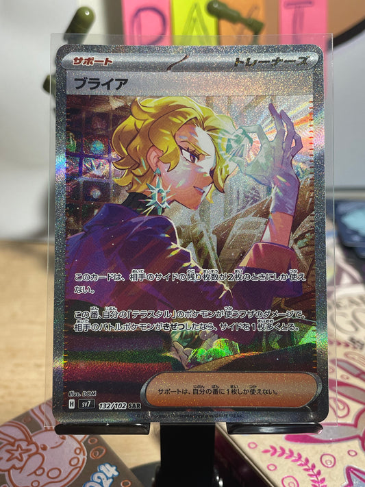 2024 Briar #132 Stellar Miracle (JP)