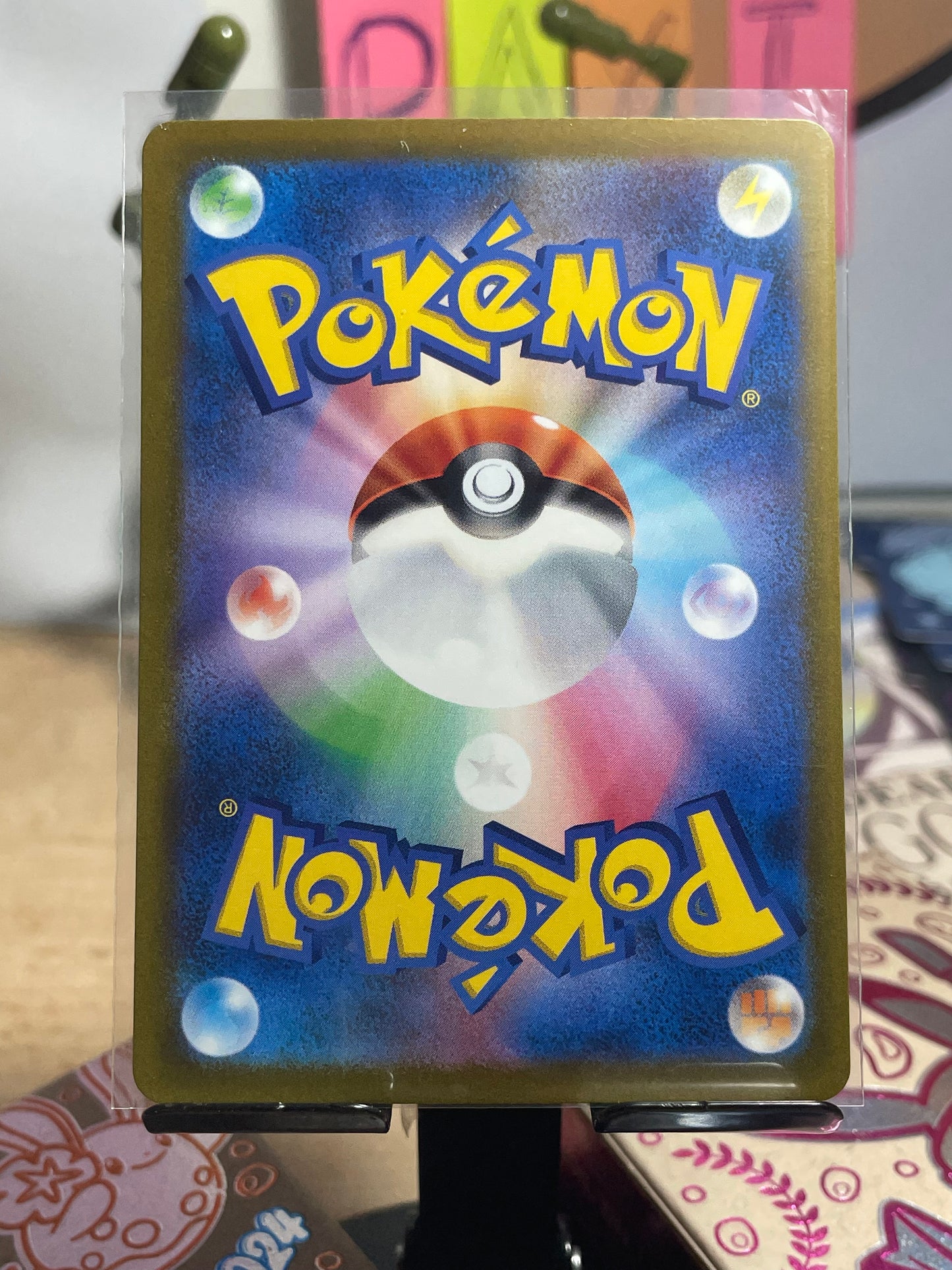 2023 Students of Paldea #345 Shiny Treasure Ex (JP)