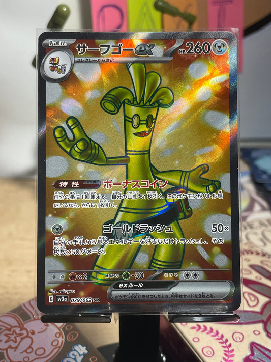 2023 Gholdengo ex #79 Raging Surf (JP)