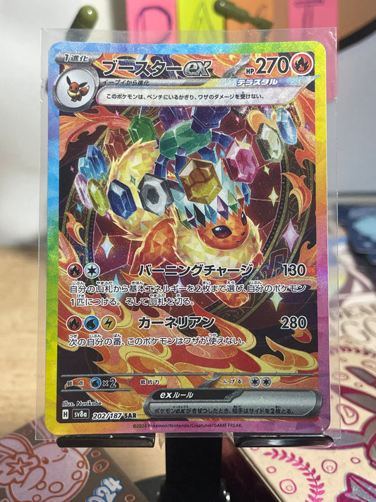 2024 Flareon ex #202 Terastal Festival (JP)