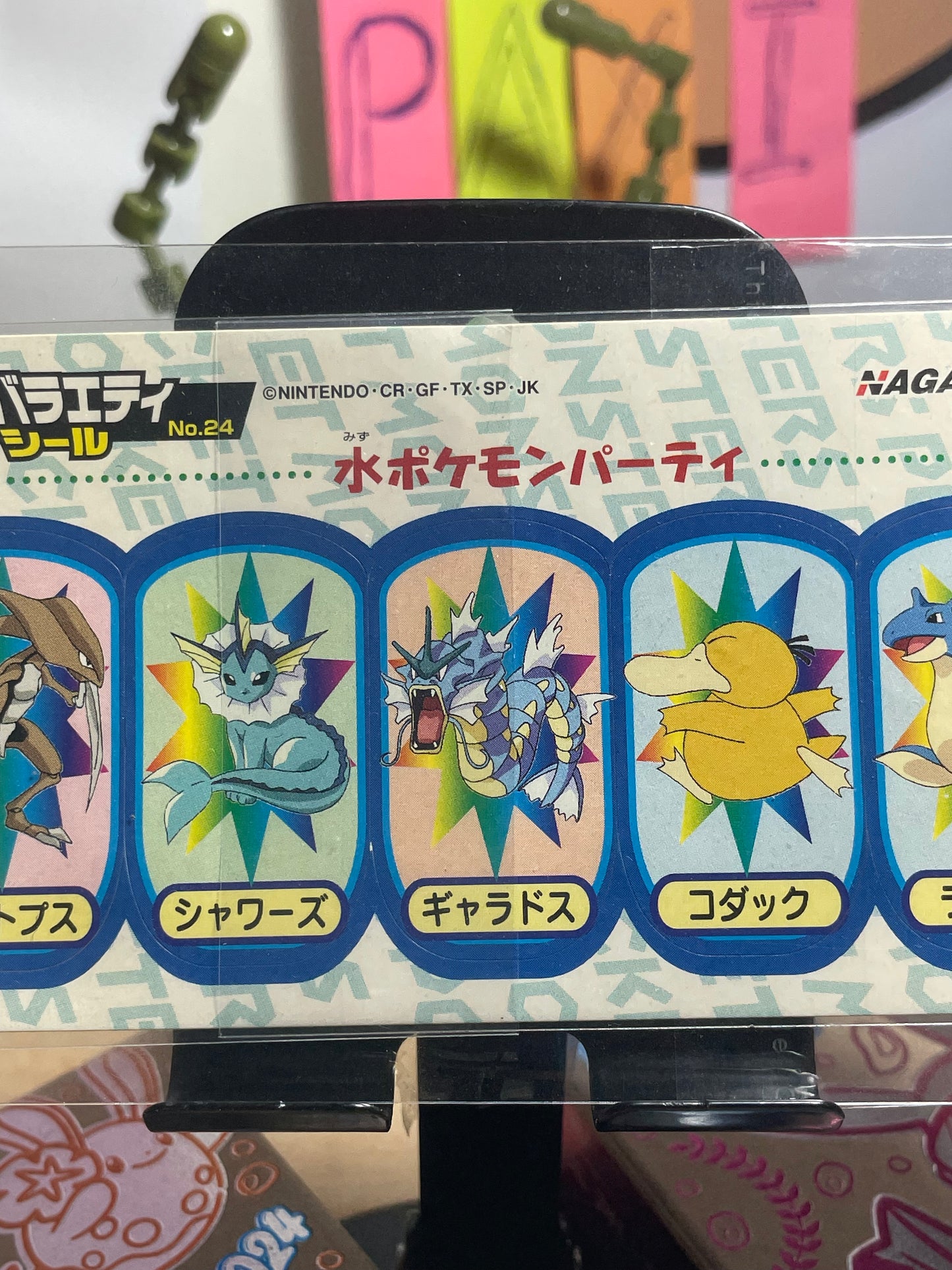 1997-99 Nagatanien Promo Stickers