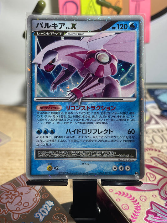 2007 Palkia Lv. X #DP3 Constructed Deck (JP) [LP-]