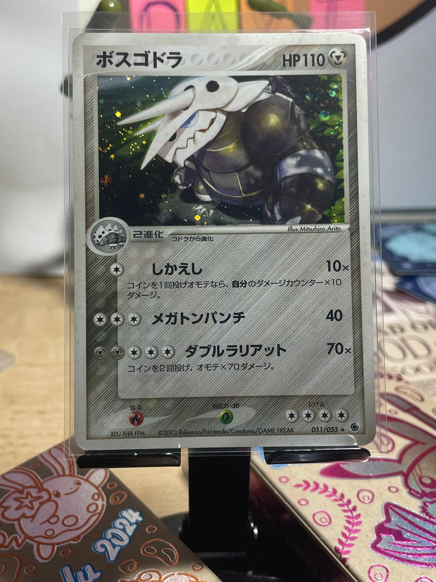 2003 Aggron #51 RS Expension (JP) [LP-]