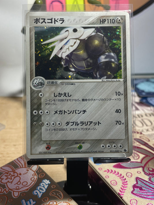 2003 Aggron #51 RS Expension (JP) [LP-]
