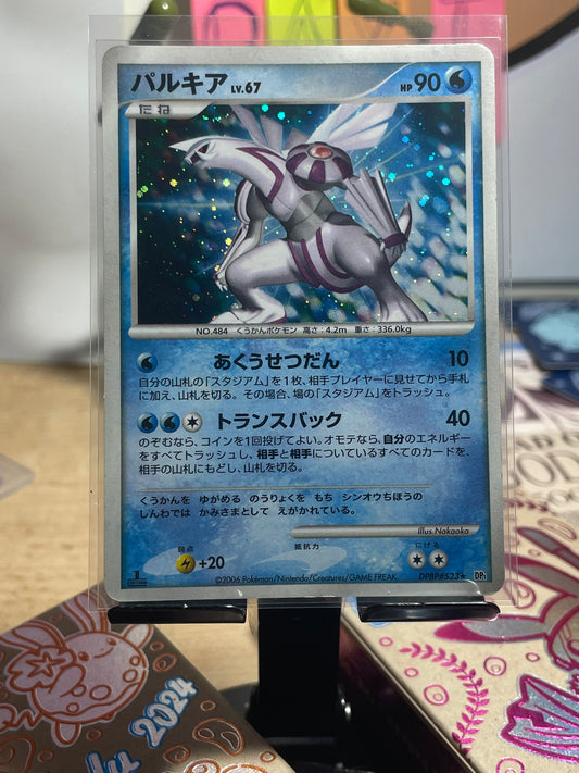 2006 Palkia [1st Edition] #523 Space-Time (JP)