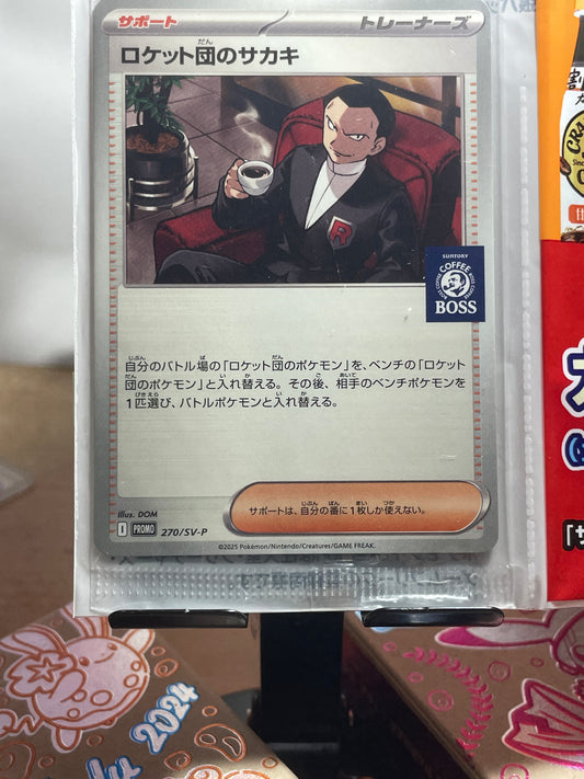 2025 Team R0cket's Giovanni #270 BOSS Coffee Sealed Promo (JP)