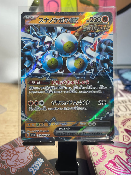 2023 Sandy Shocks ex #42 Ancient Roar (JP)