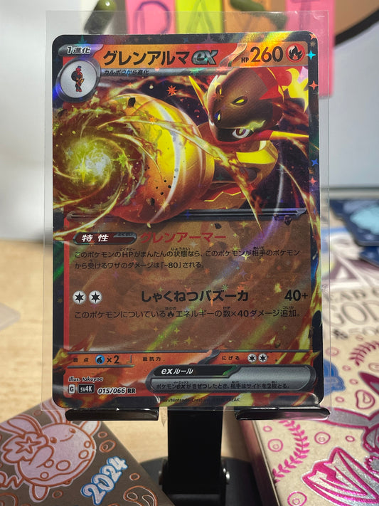 2023 Armarouge ex #15 Ancient Roar (JP)