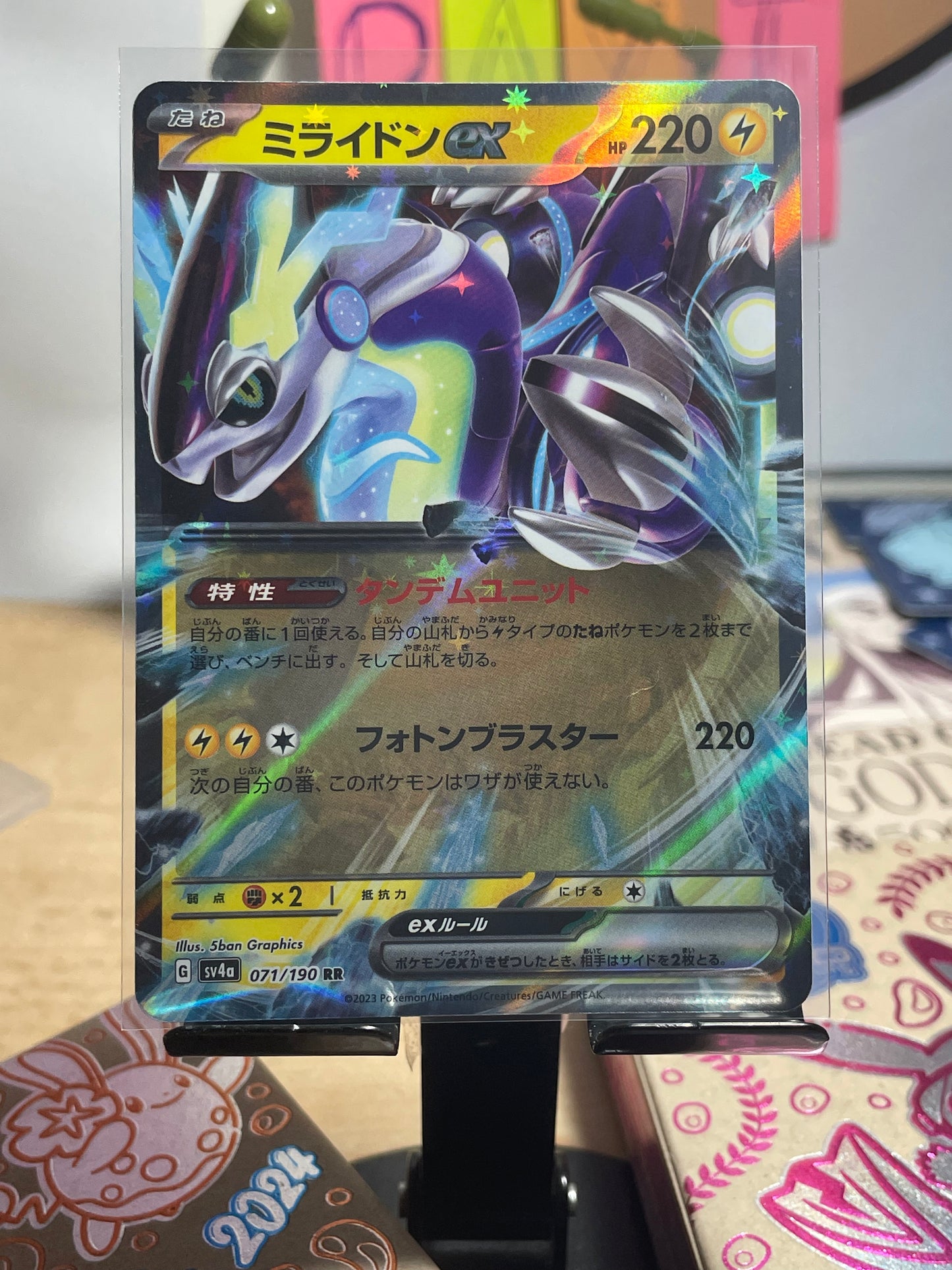 2023 Miraidon ex #71 Shiny Treausre ex (JP)