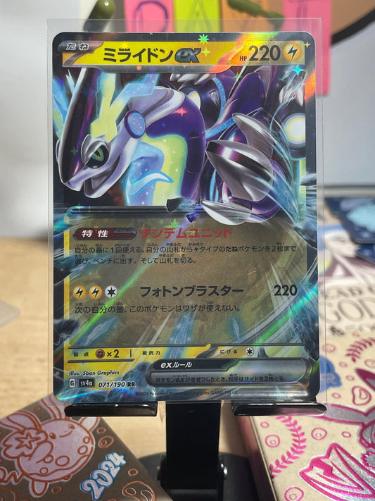 2023 Miraidon ex #71 Shiny Treausre ex (JP)