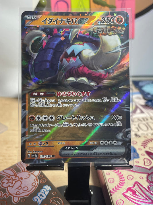 2023 Great Tusk #112 Shiny Treasure Ex (JP)