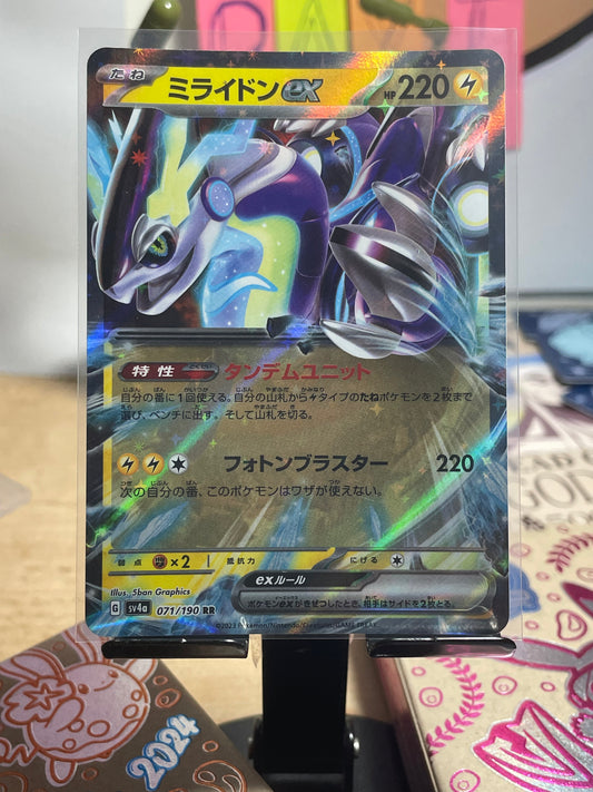 2023 Miraidon ex #71 Shiny Treausre Ex (JP)