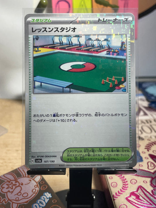2023 Practice Studio [Cracked Ice Reverse] #187 Shiny Treasure ex (JP)