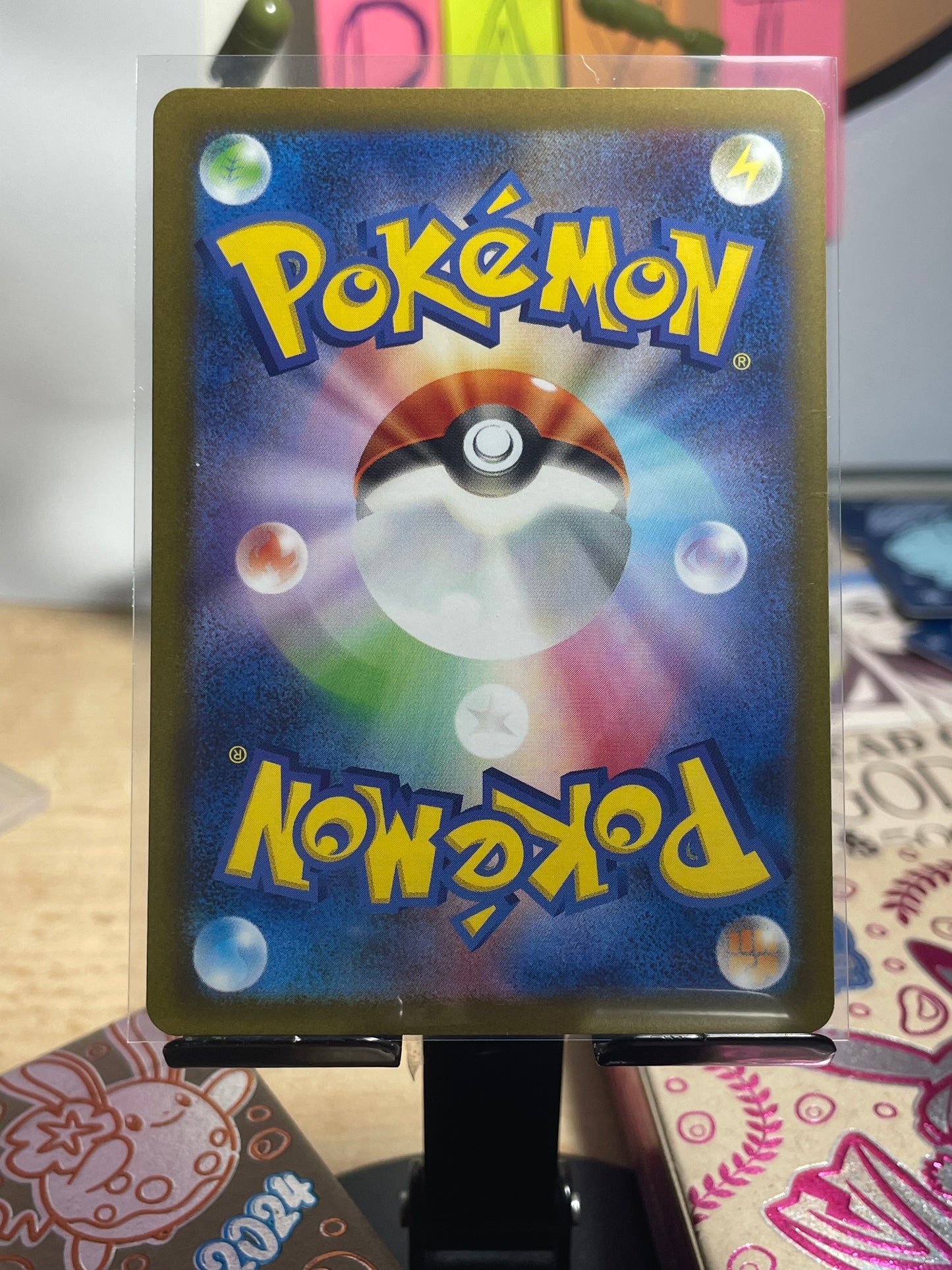 2023 Pineco [Cracked Ice Reverse] #8 Pokemon Japanese Shiny Treasure ex (JP)