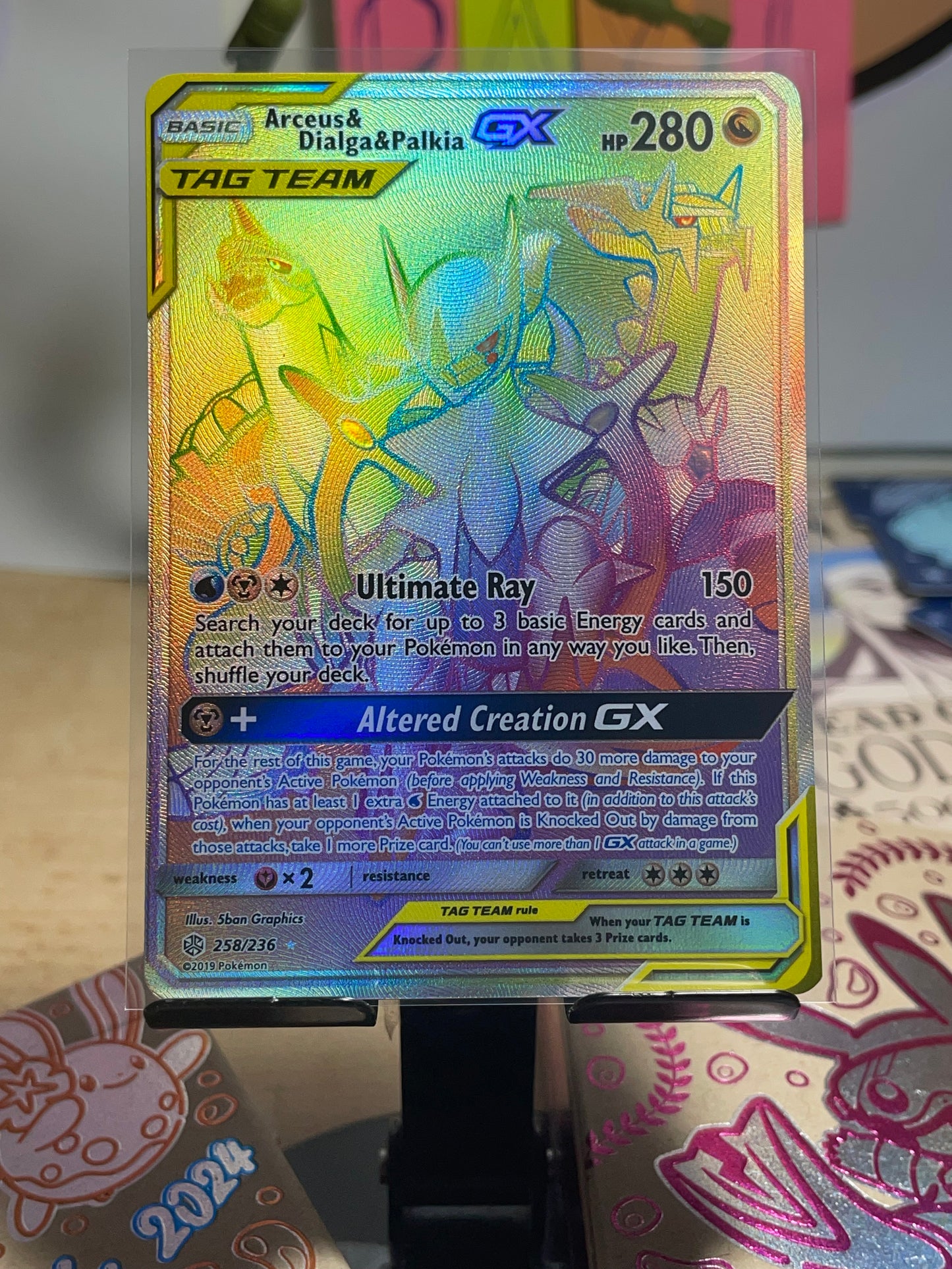 2019 Arceus & Dialga & Palkia #258 Cosmic Eclipse [LP+]