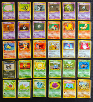 Neo Destiny (JP) Commons, Uncommons, & Rares