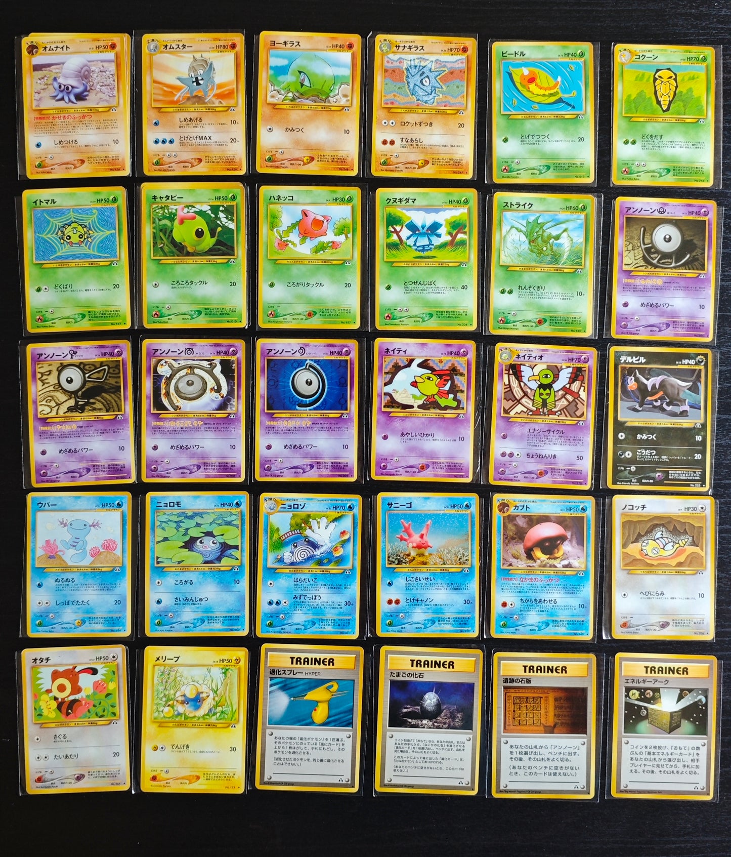 Neo Discovery (JP) Commons, Uncommons, & Rares