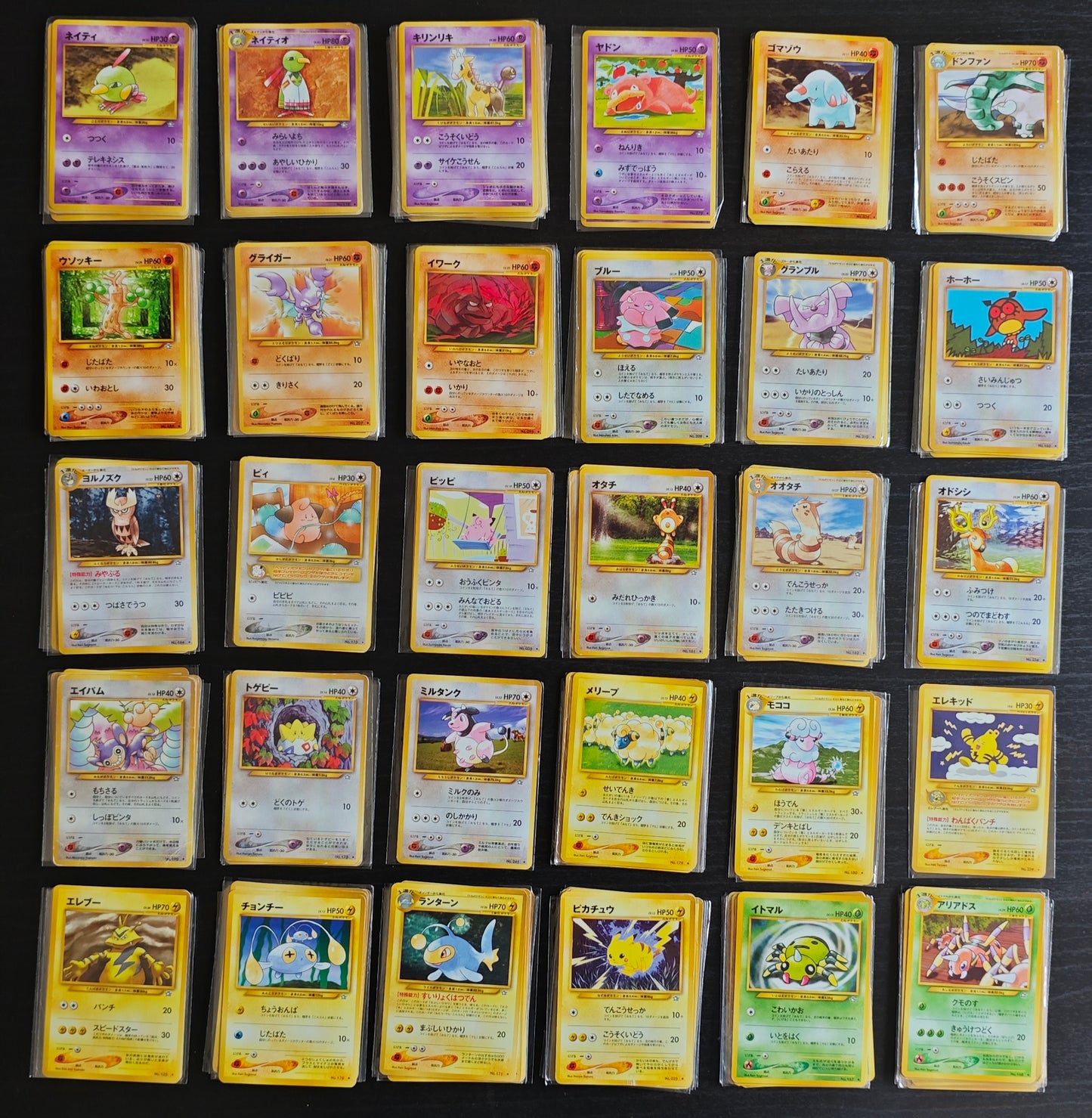 Neo Genesis (JP) Common, Uncommon, & Rares