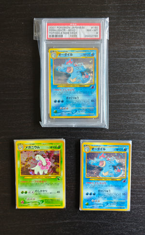 Starter Decks (JP) Non-Holos & Holos