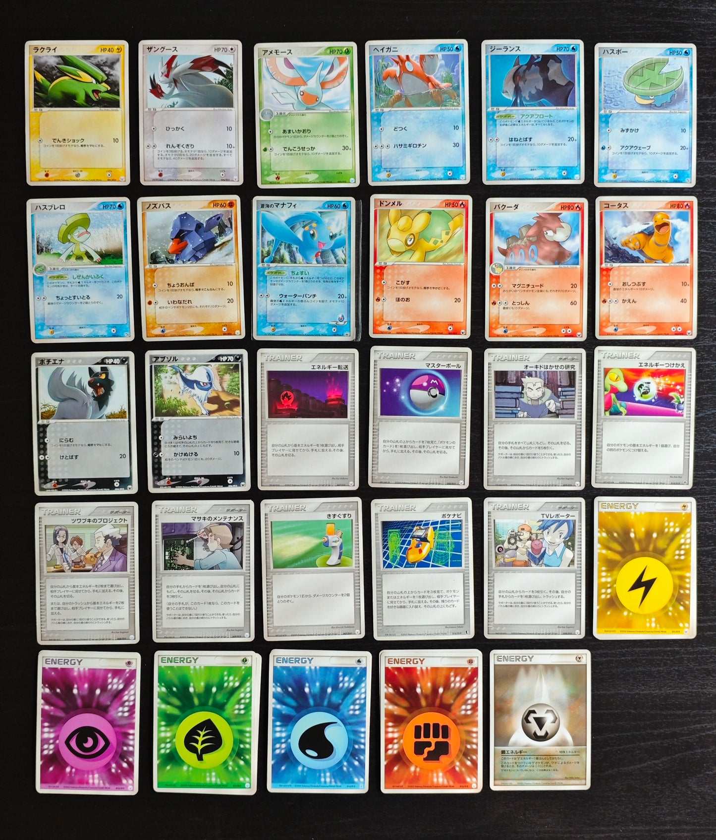 Mid-Era Japanese Sets Commons, Uncommons, Rares