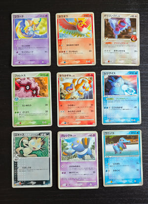 Mid-Era Japanese Sets Commons, Uncommons, Rares