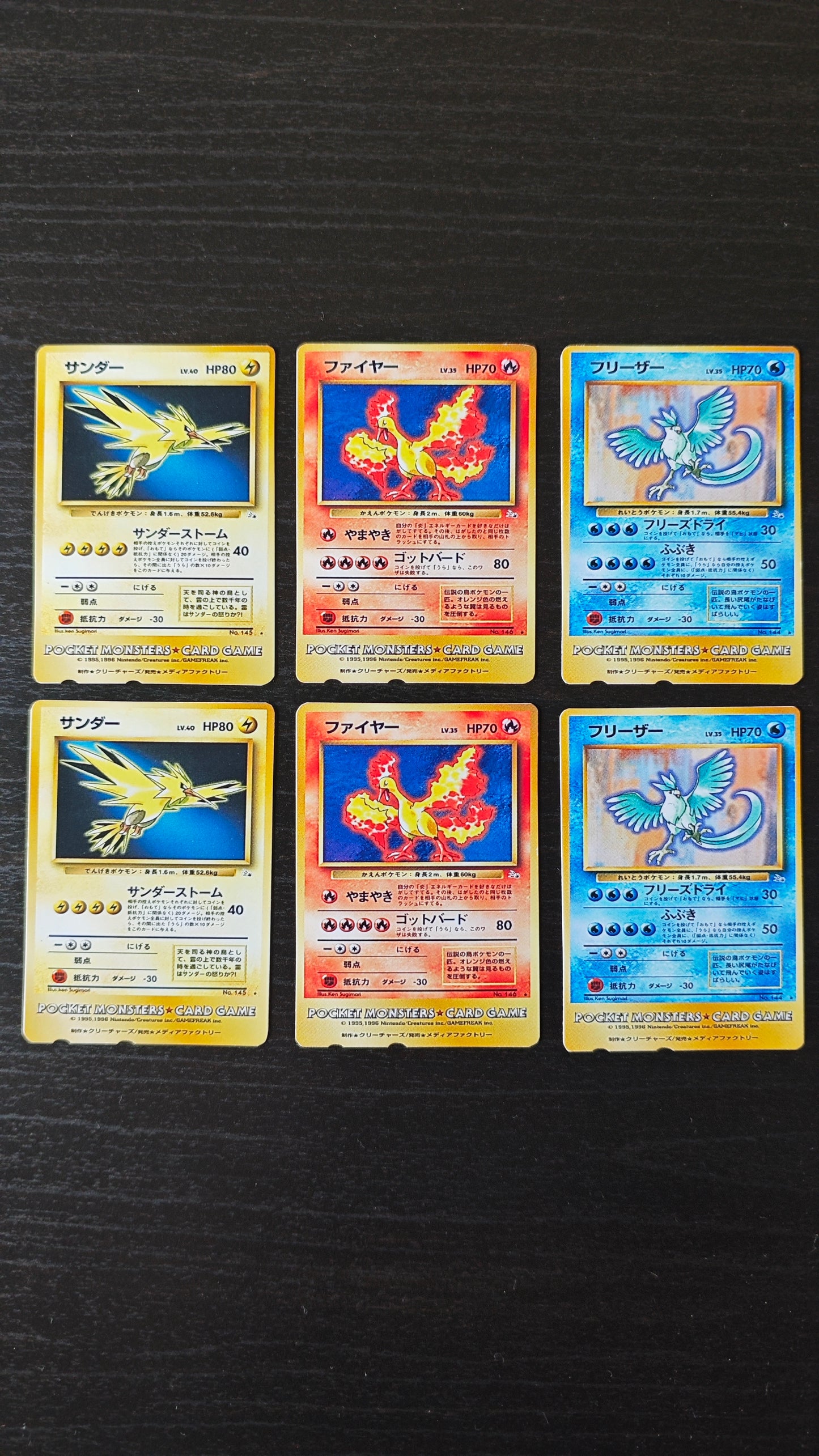 (REPLICA) TMB Phone Cards (JP)