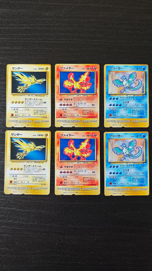 (REPLICA) TMB Phone Cards (JP)