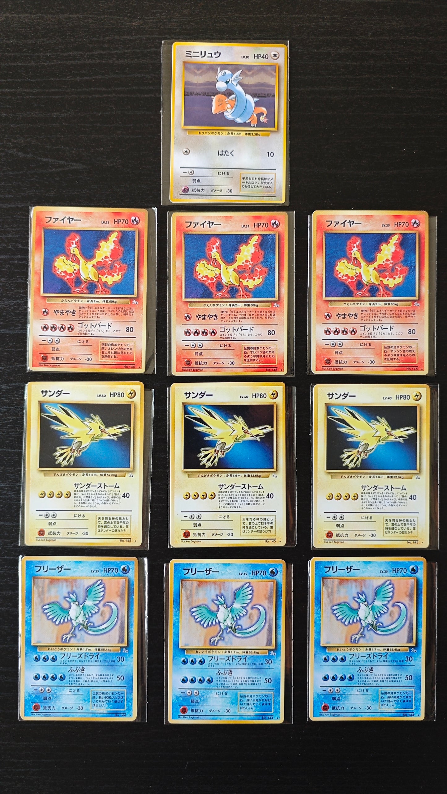 (REPLICA) TMB Phone Cards (JP)