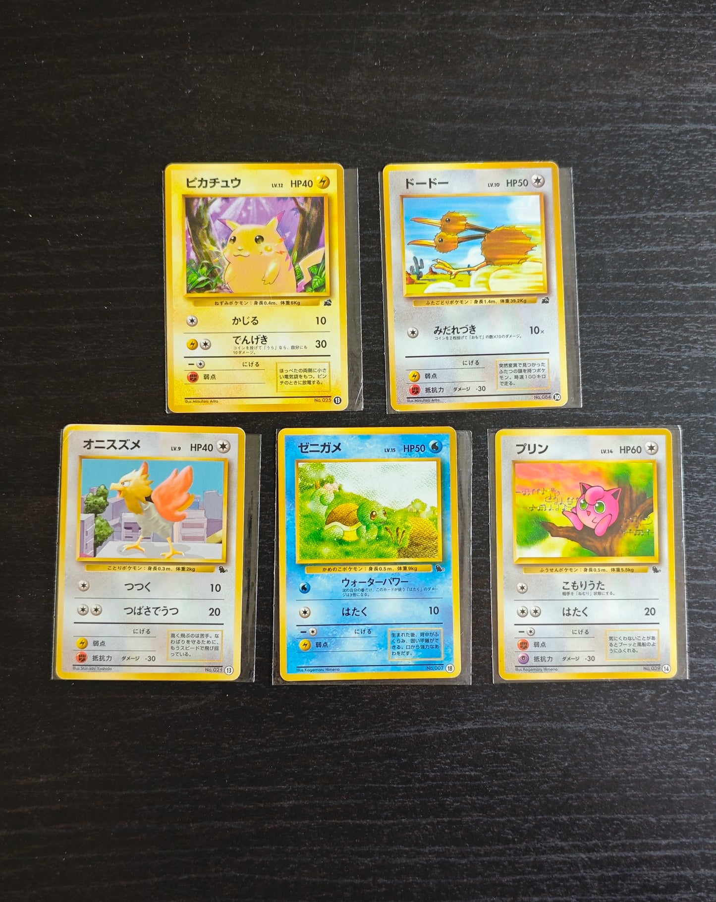 Starter Decks (JP) Non-Holos & Holos