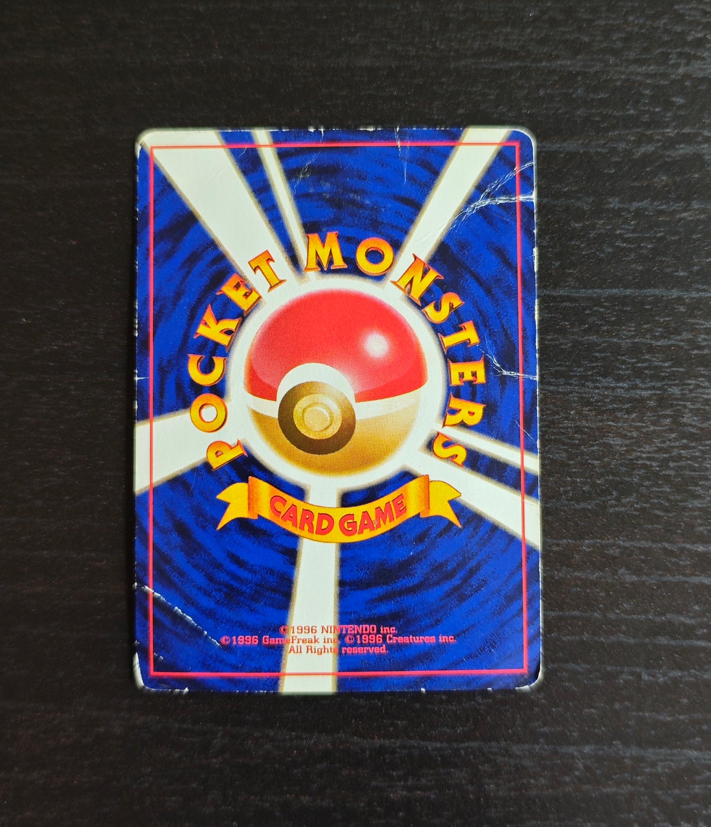 Japanese Promos (Corocoro, P, McDonalds, etc)