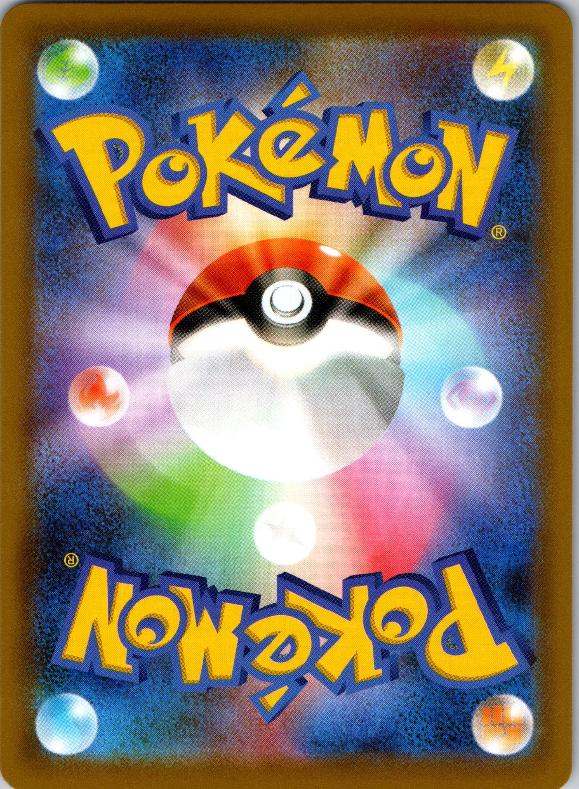2019 Rayquaza V S-P: Sword & Shield Promos 210/S-P NM (Back)